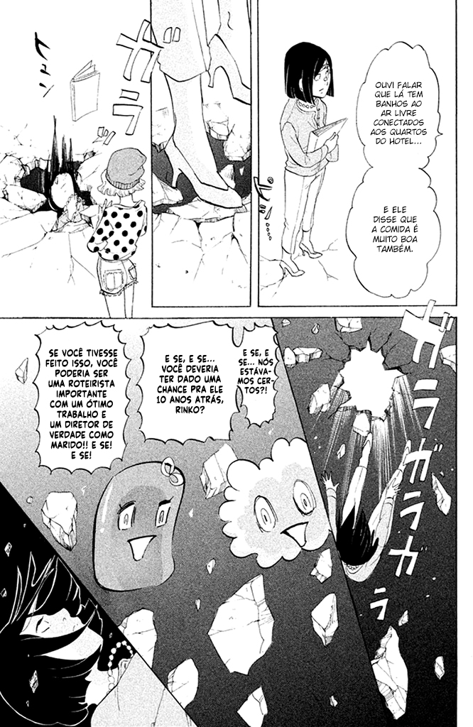 Tokyo Tarareba Girls Vol. 1 Ch. 2 第25页