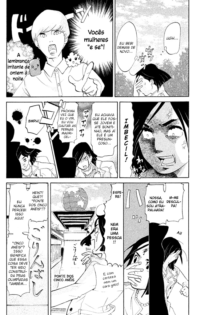 Tokyo Tarareba Girls Vol. 1 Ch. 2 第4页