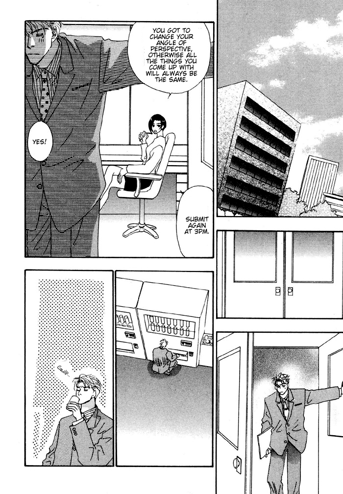 Ai Daro Vol. 1 Ch. 2 第14页