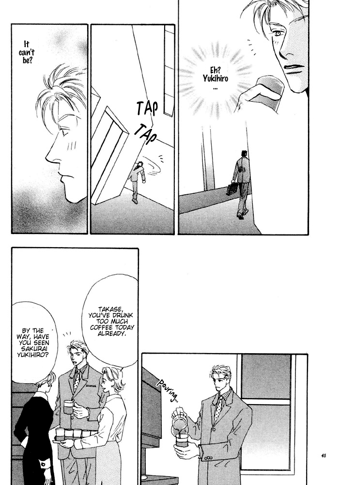 Ai Daro Vol. 1 Ch. 2 第15页