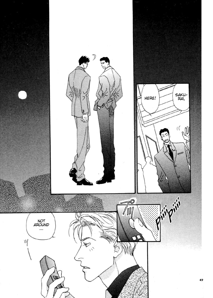 Ai Daro Vol. 1 Ch. 2 第19页
