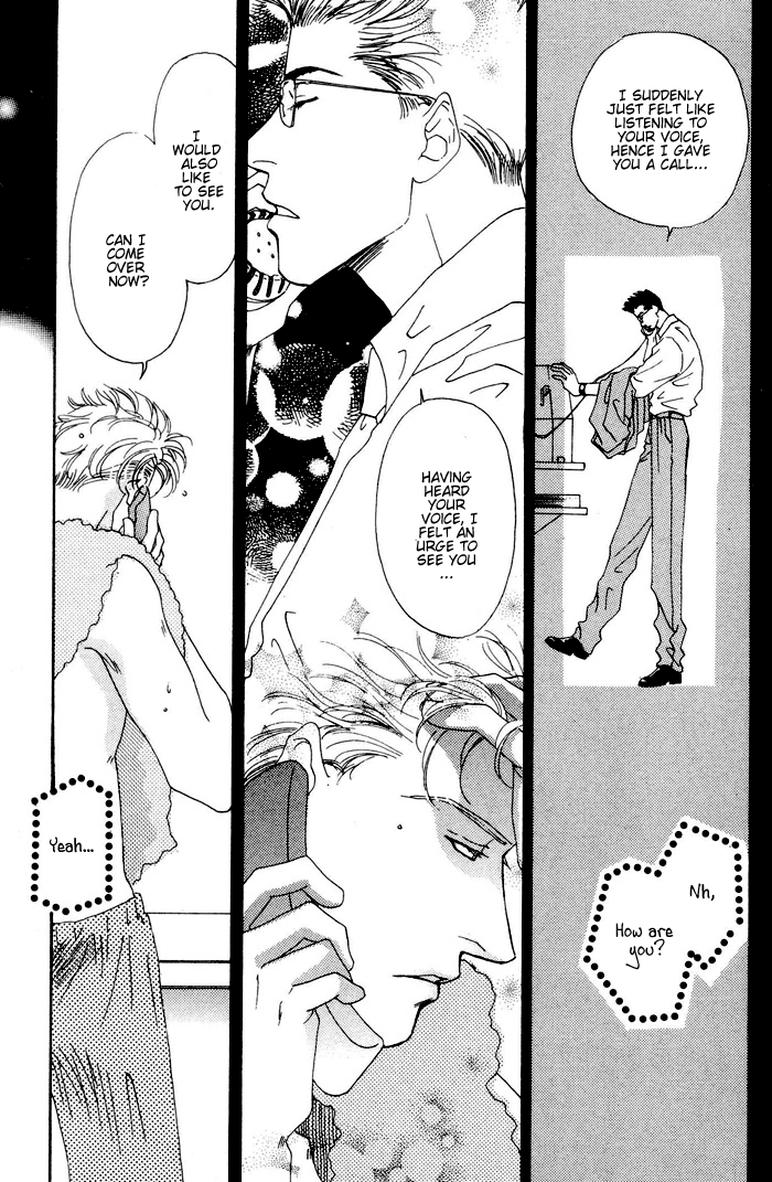 Ai Daro Vol. 1 Ch. 2 第23页