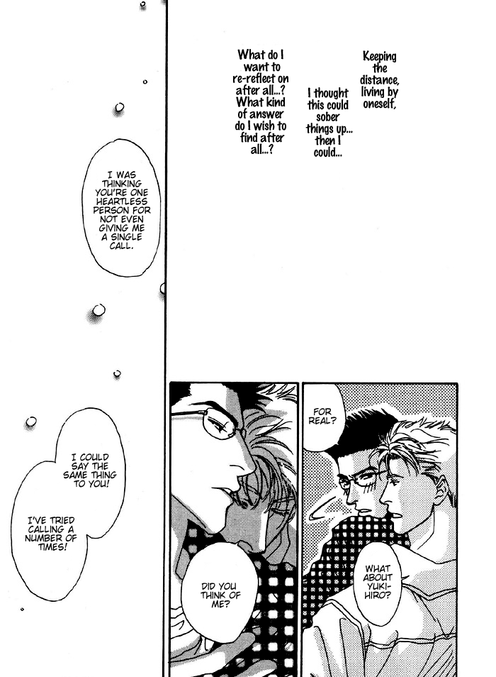 Ai Daro Vol. 1 Ch. 2 第25页
