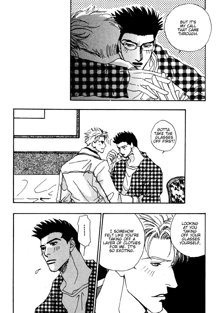 Ai Daro Vol. 1 Ch. 2 第26页