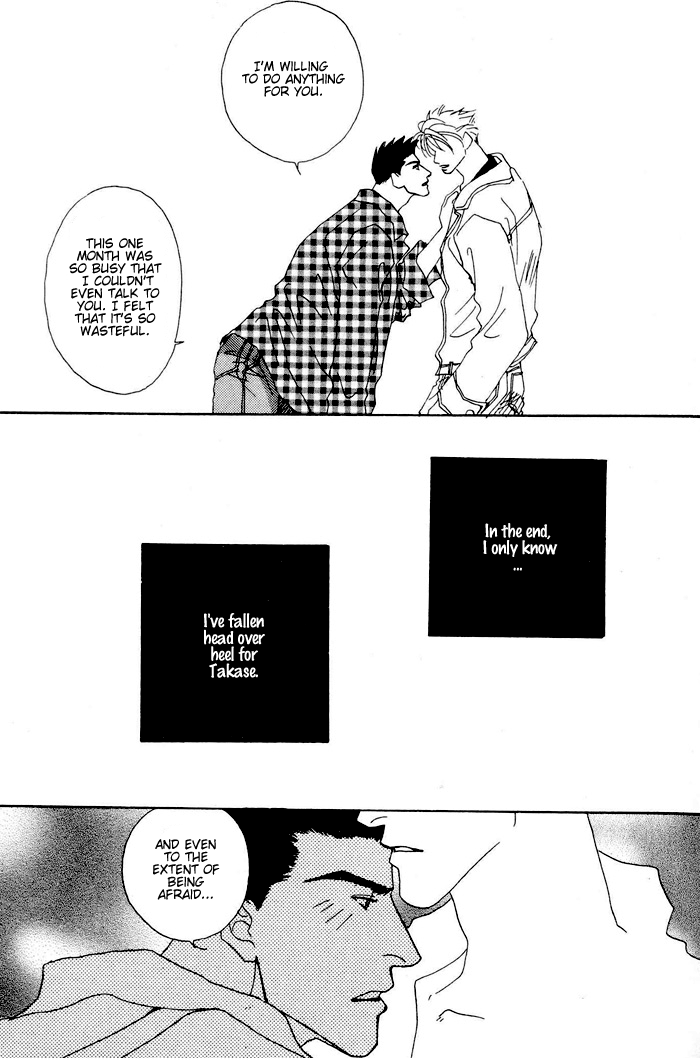 Ai Daro Vol. 1 Ch. 2 第27页