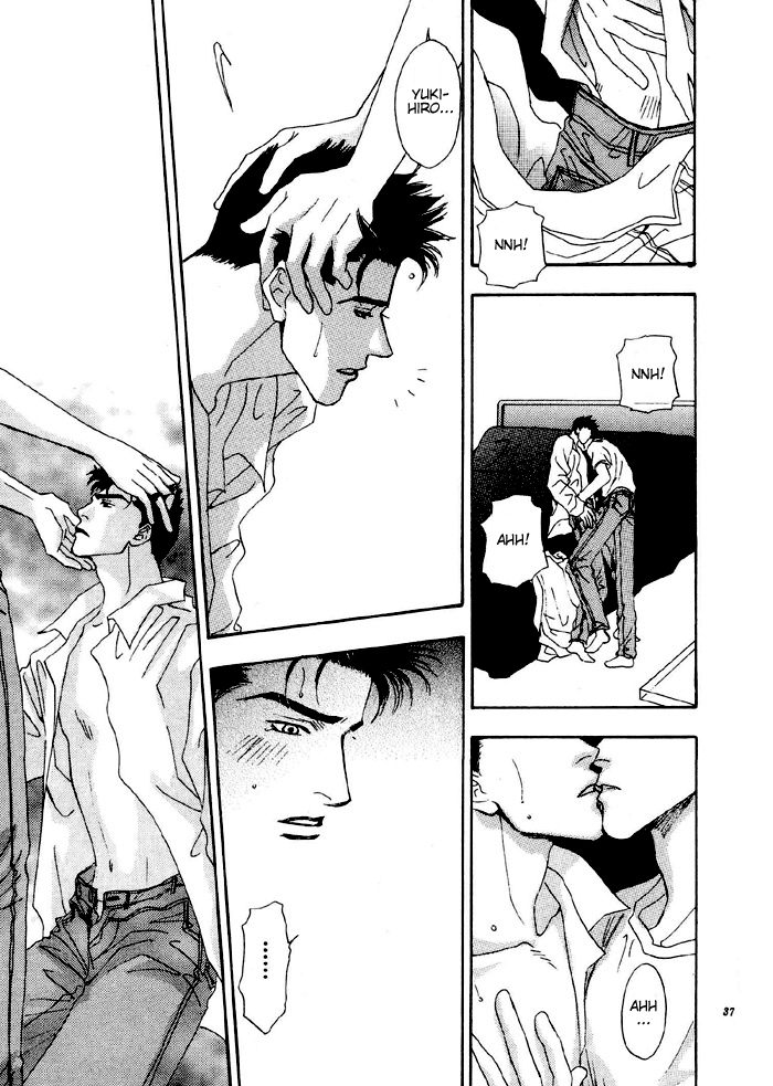 Ai Daro Vol. 1 Ch. 2 第7页