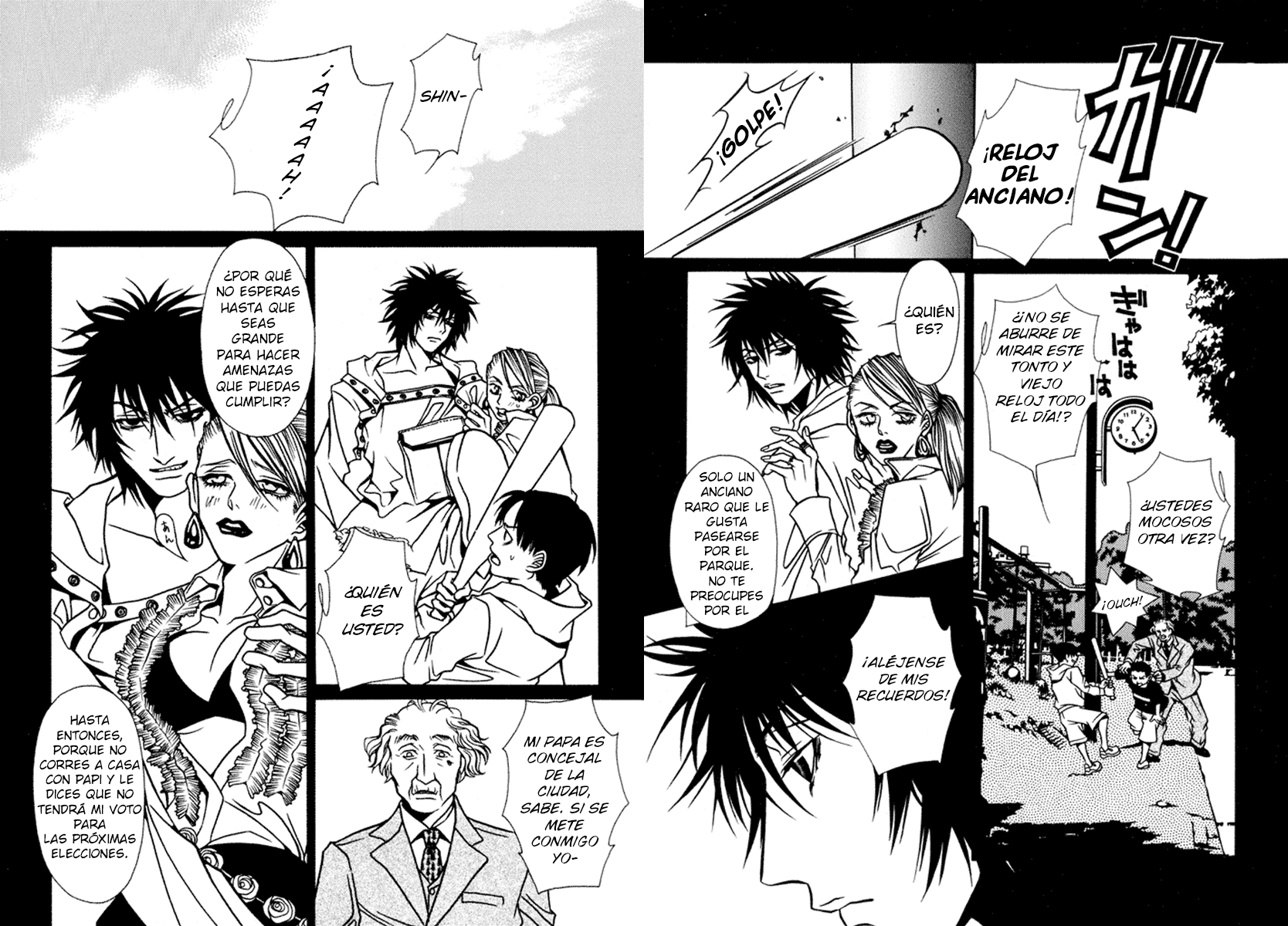 Shigeshoushi El Reloj del Anciano 第5页