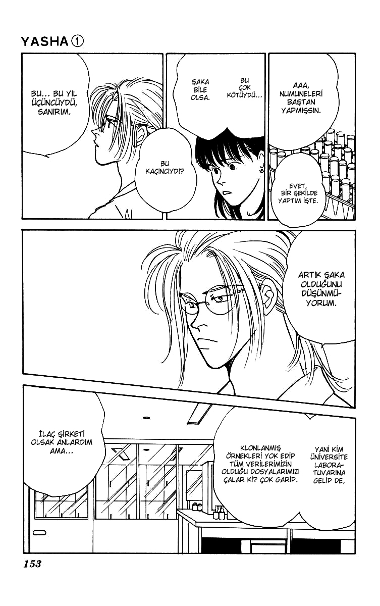 Yasha (YOSHIDA Akimi) Vol. 1 Ch. 4 第3页
