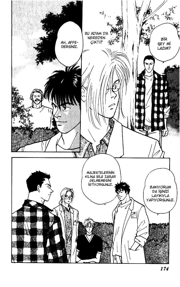 Yasha (YOSHIDA Akimi) Vol. 1 Ch. 4 第24页