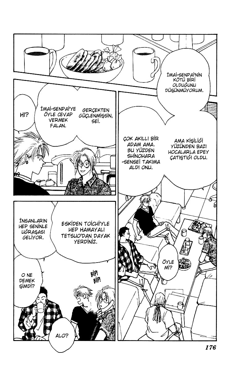 Yasha (YOSHIDA Akimi) Vol. 1 Ch. 4 第26页