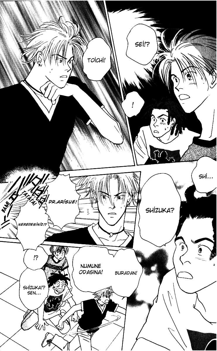 Yasha (YOSHIDA Akimi) Vol. 1 Ch. 4 第29页