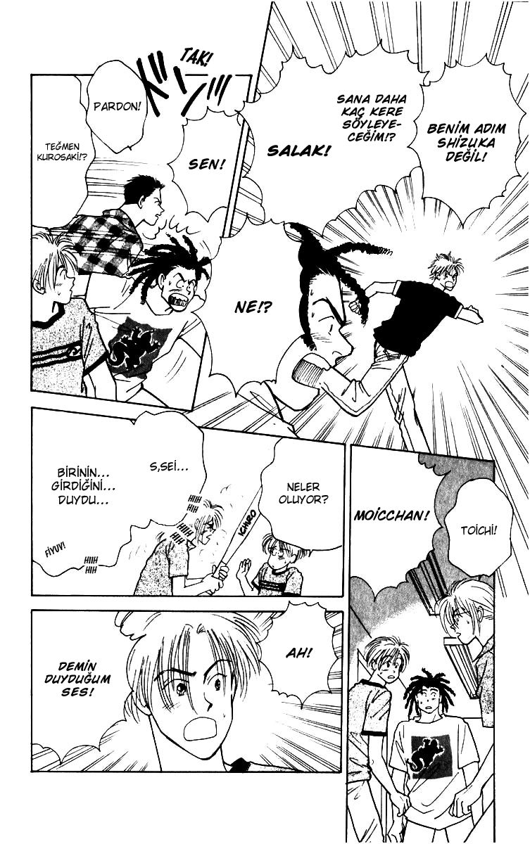 Yasha (YOSHIDA Akimi) Vol. 1 Ch. 4 第30页
