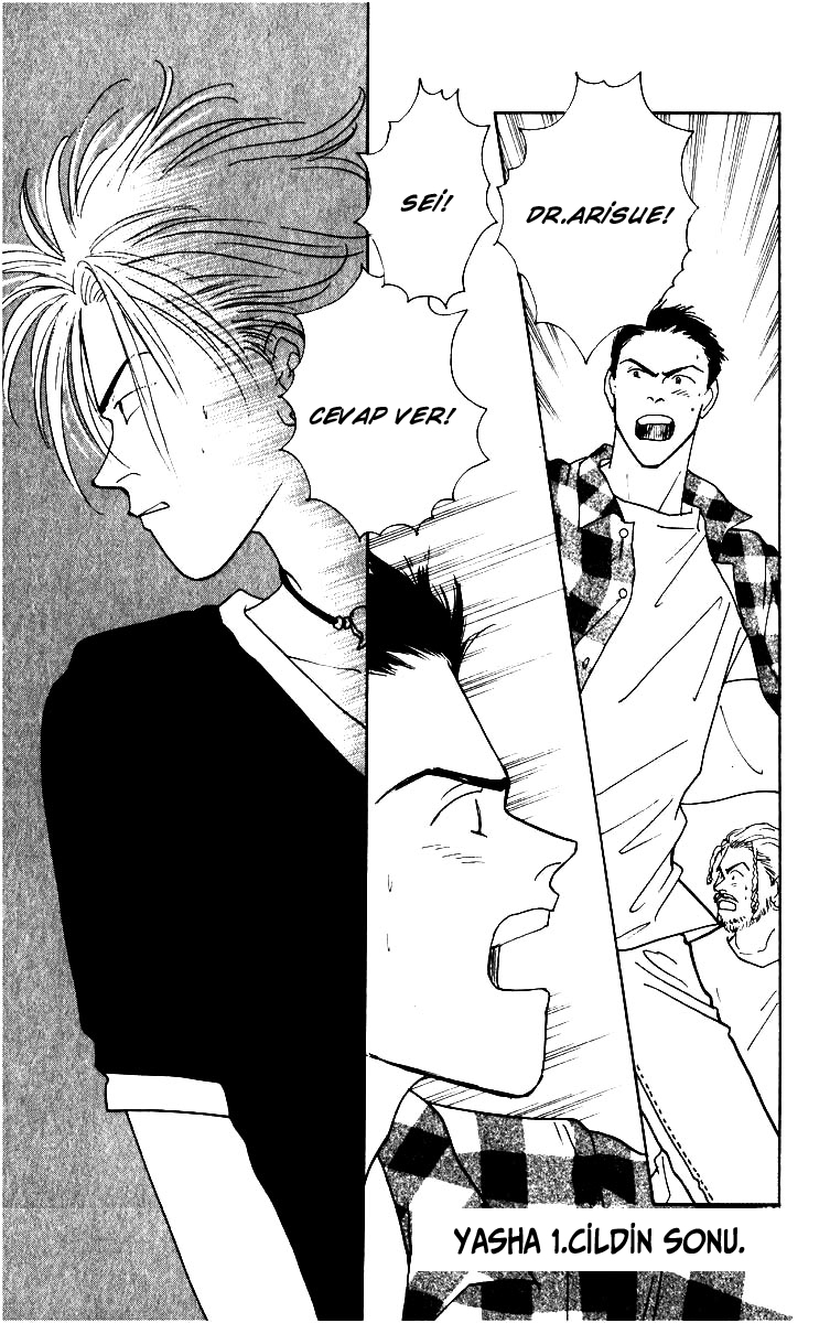 Yasha (YOSHIDA Akimi) Vol. 1 Ch. 4 第31页