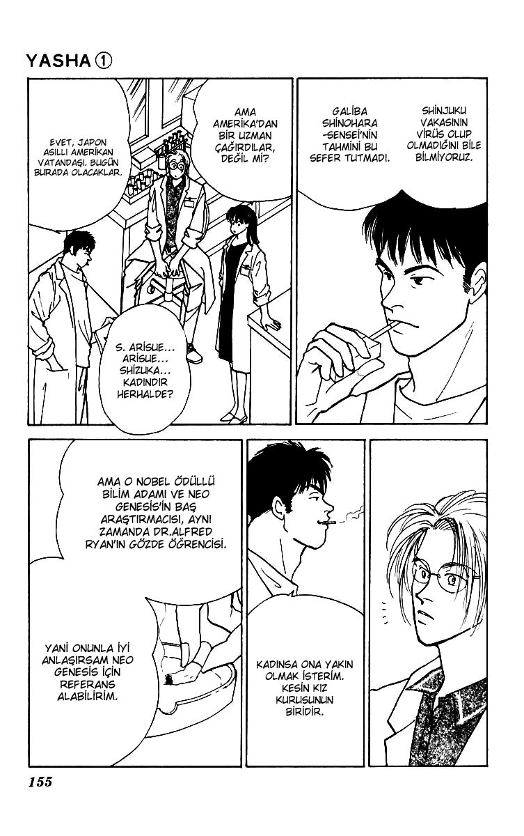 Yasha (YOSHIDA Akimi) Vol. 1 Ch. 4 第5页