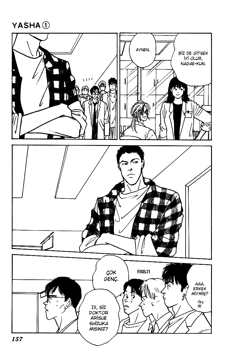 Yasha (YOSHIDA Akimi) Vol. 1 Ch. 4 第7页