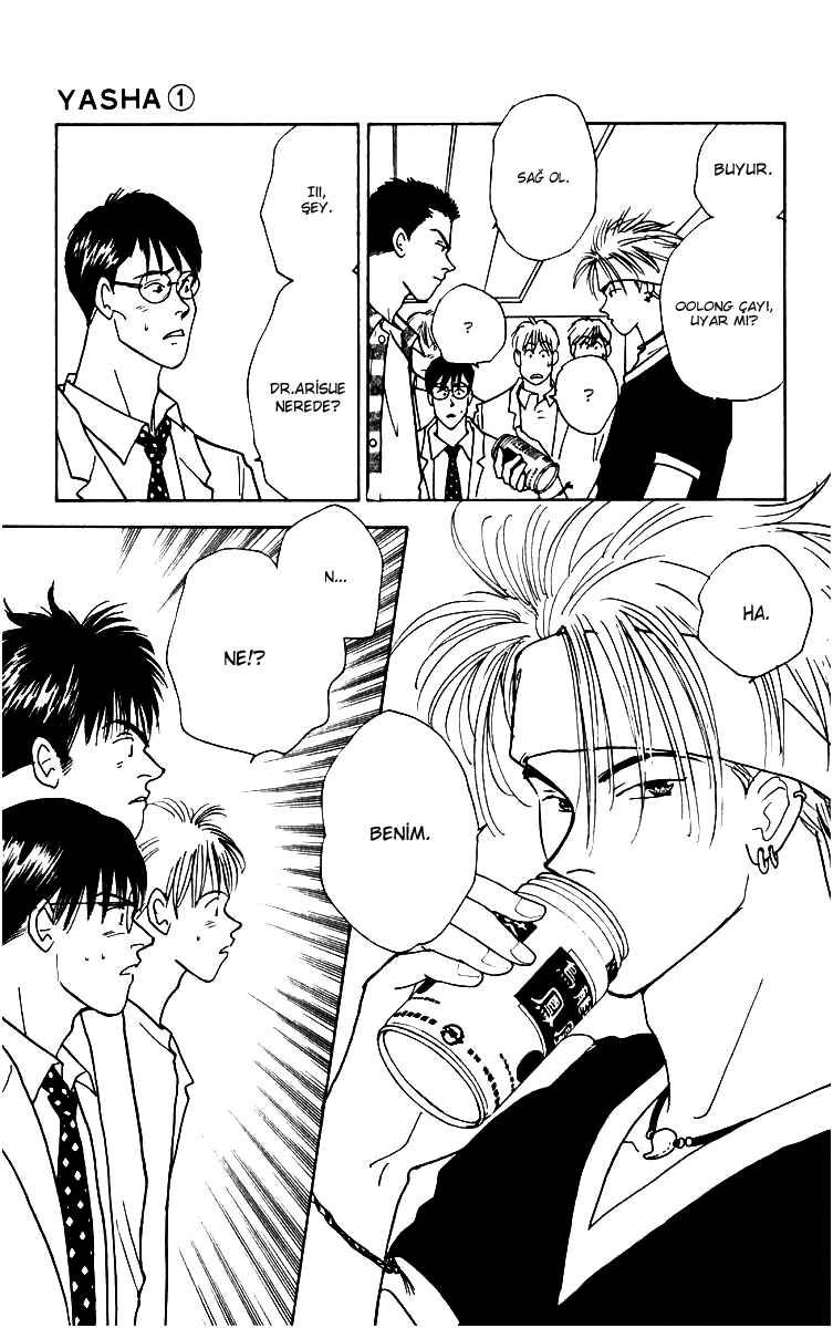 Yasha (YOSHIDA Akimi) Vol. 1 Ch. 4 第9页