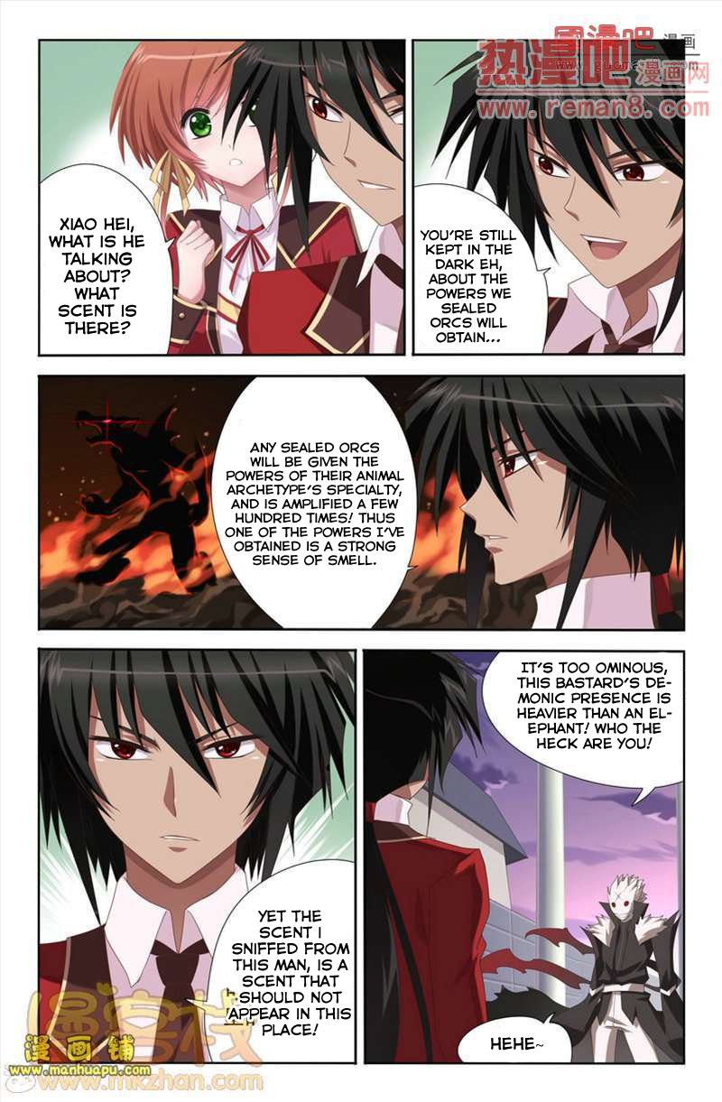 Heiquan Ch. 5 第4页