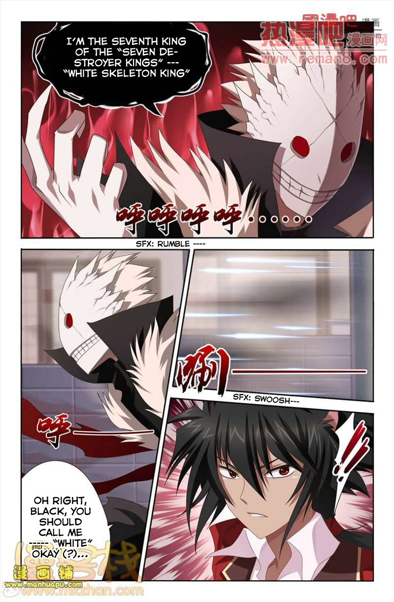 Heiquan Ch. 5 第5页