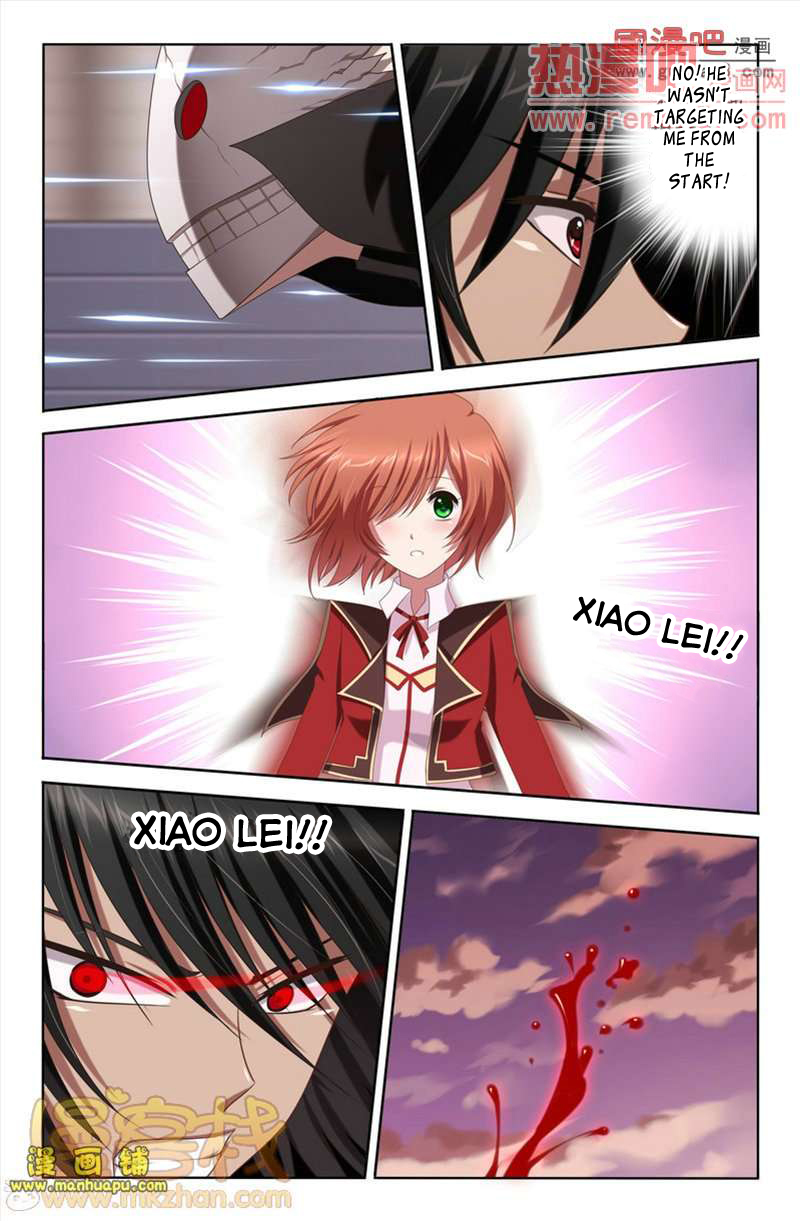 Heiquan Ch. 5 第7页