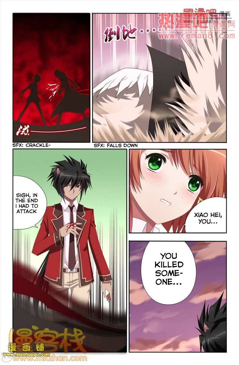 Heiquan Ch. 5 第9页