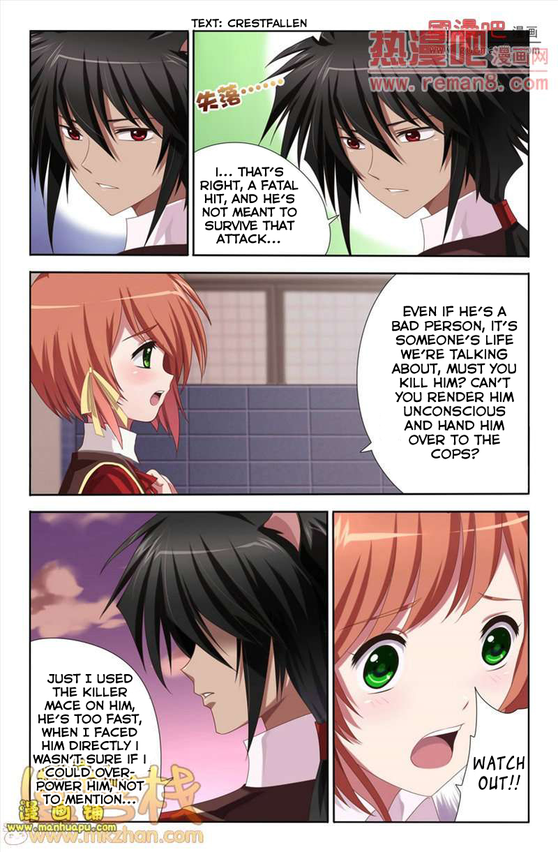 Heiquan Ch. 5 第10页