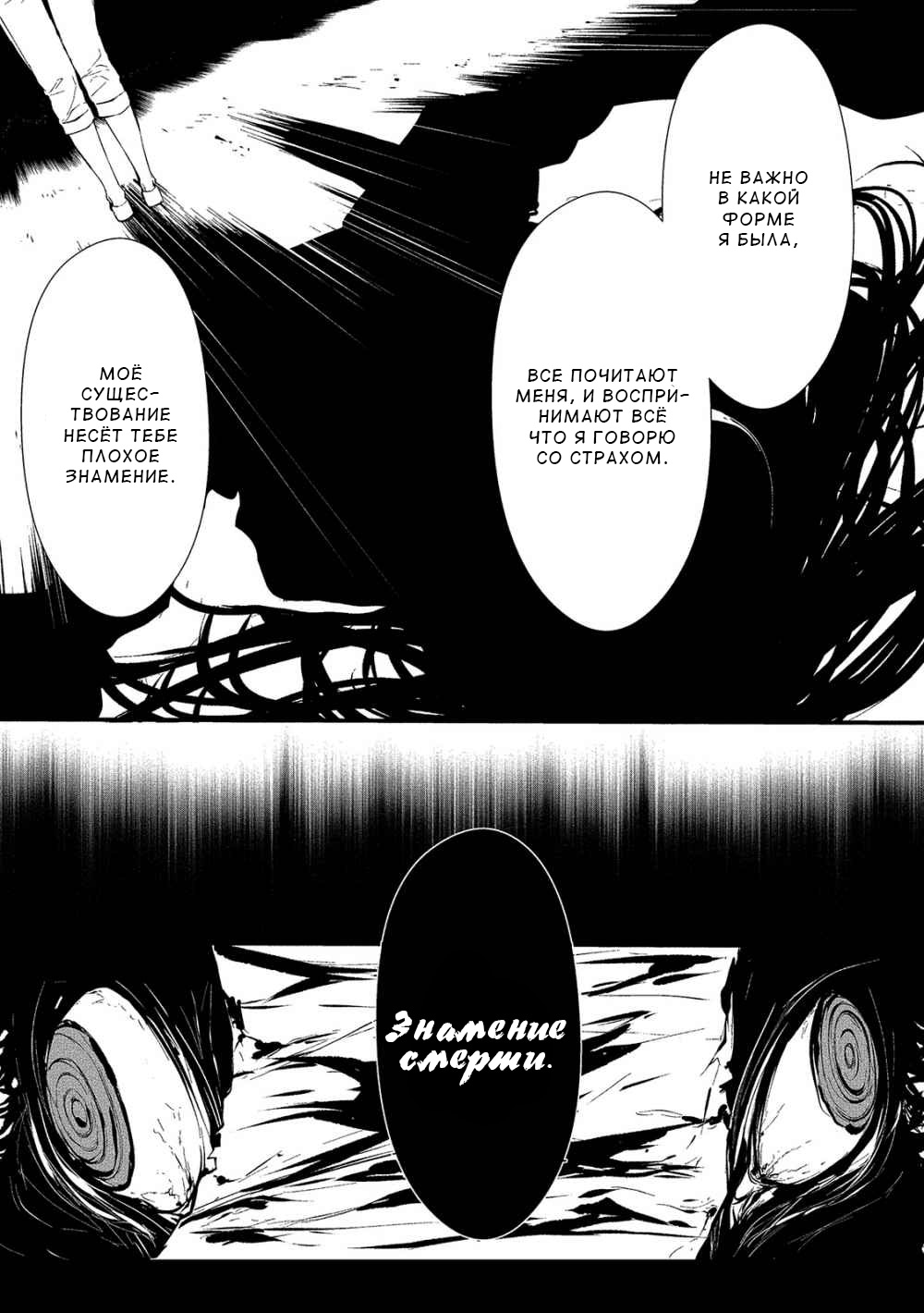 Hachigatsu Kokonoka Boku wa Kimi ni Kuwareru. Vol. 1 Ch. 5 第11页