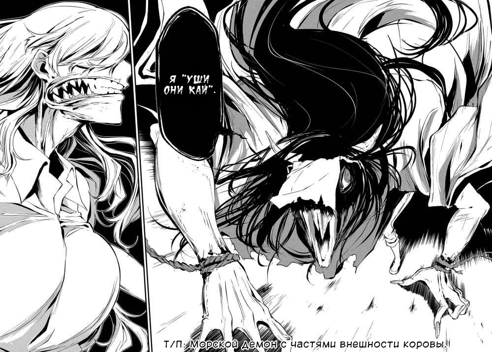 Hachigatsu Kokonoka Boku wa Kimi ni Kuwareru. Vol. 1 Ch. 5 第12页