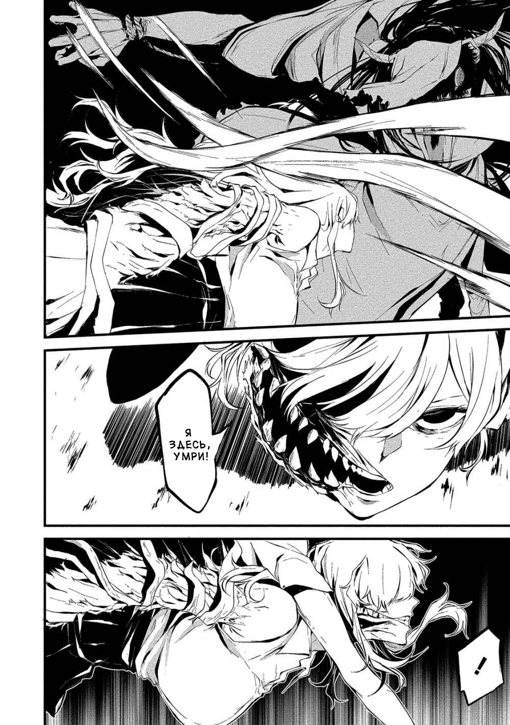 Hachigatsu Kokonoka Boku wa Kimi ni Kuwareru. Vol. 1 Ch. 5 第13页