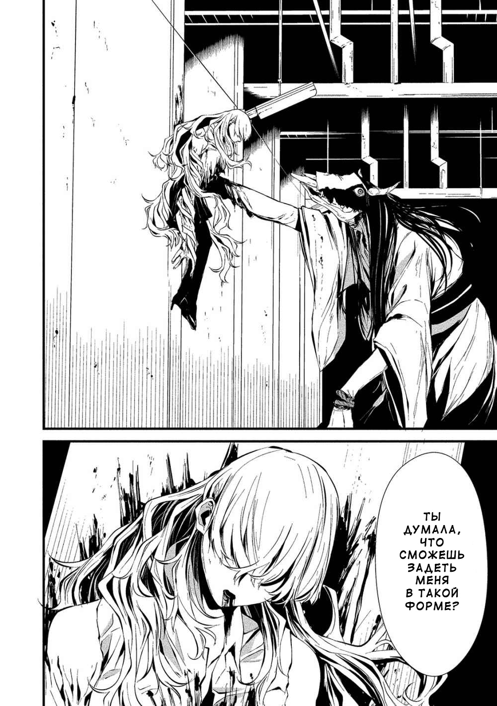 Hachigatsu Kokonoka Boku wa Kimi ni Kuwareru. Vol. 1 Ch. 5 第15页