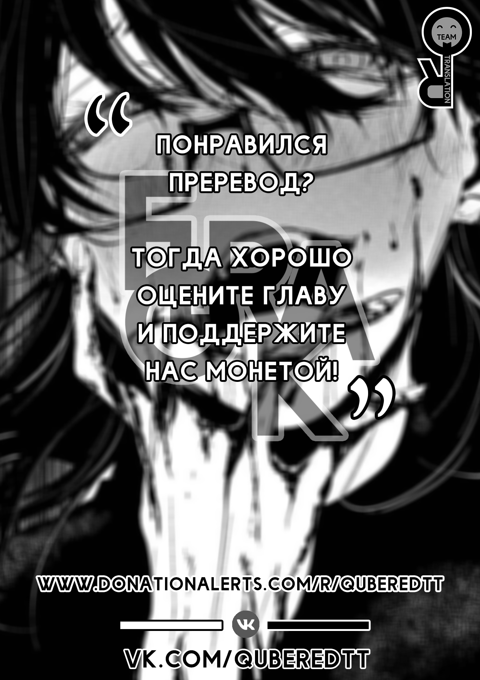 Hachigatsu Kokonoka Boku wa Kimi ni Kuwareru. Vol. 1 Ch. 5 第26页