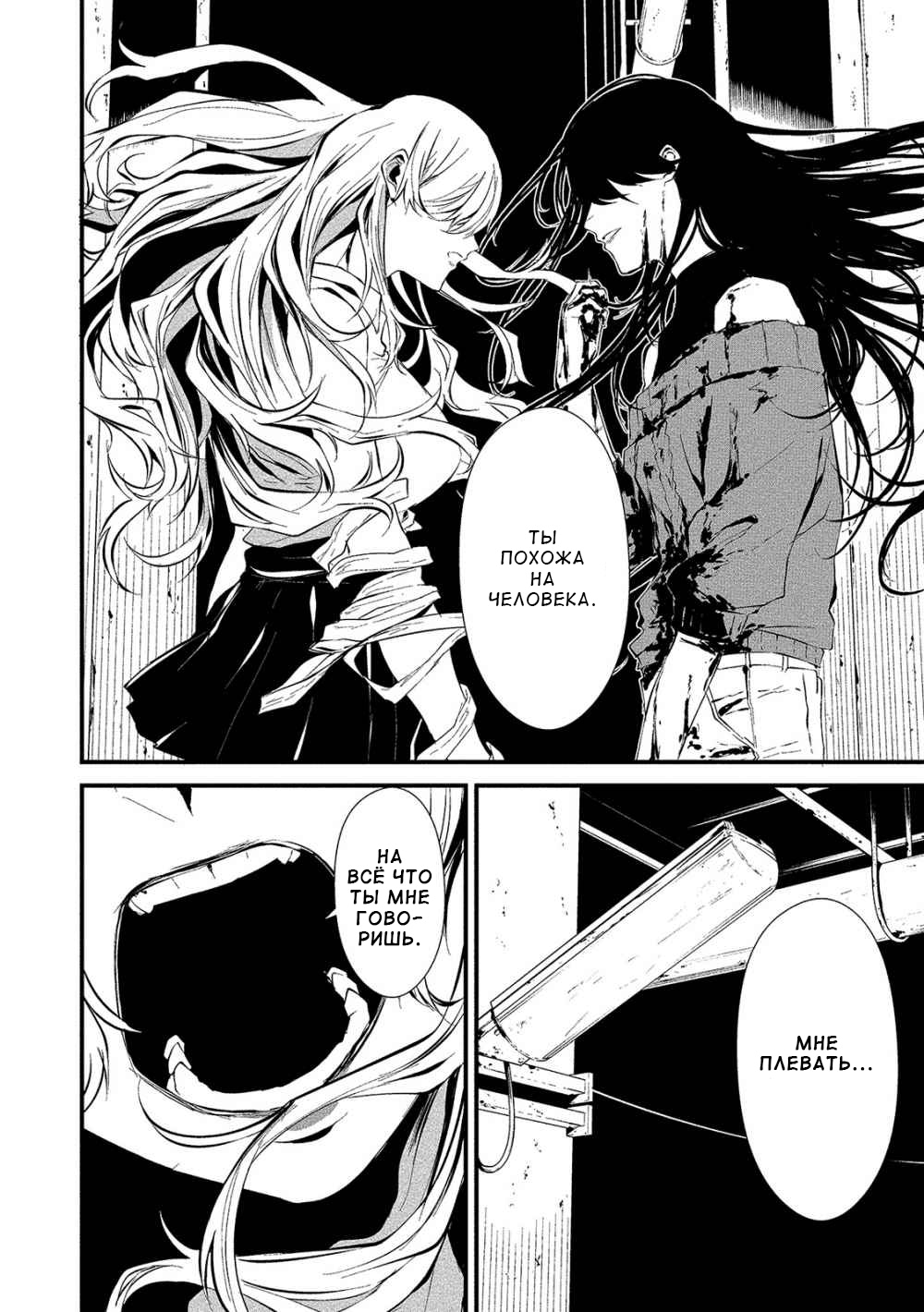 Hachigatsu Kokonoka Boku wa Kimi ni Kuwareru. Vol. 1 Ch. 5 第8页