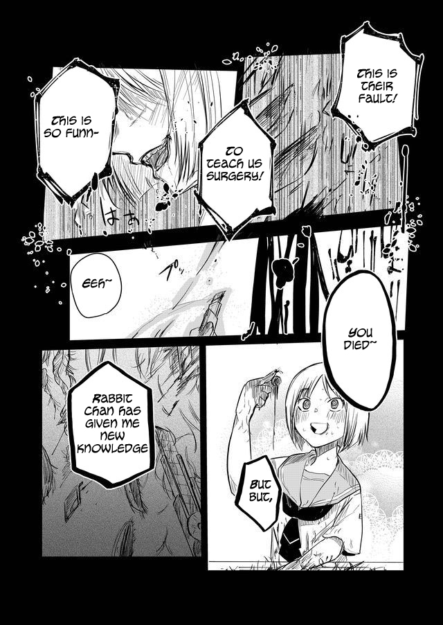 77 Billion Disasters Let Me See Inside 第11页