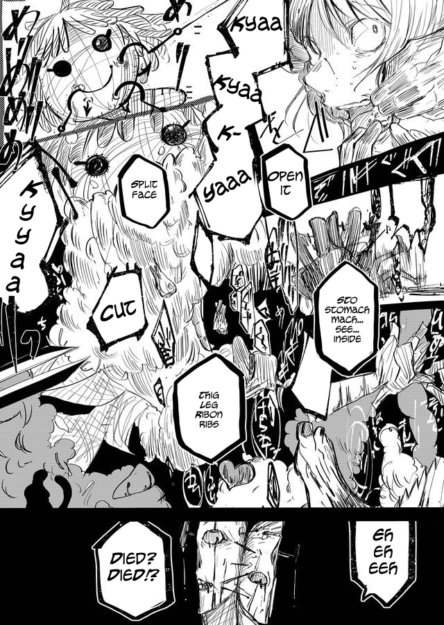 77 Billion Disasters Let Me See Inside 第15页