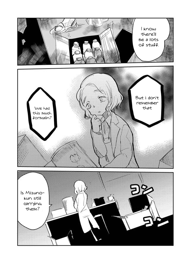 77 Billion Disasters Let Me See Inside 第21页