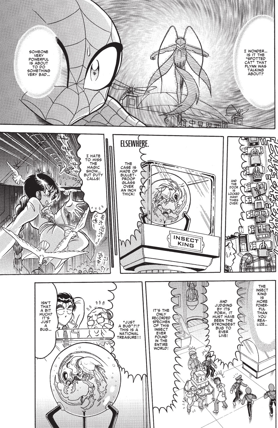 Spider-Man J Vanishing Spots 第6页