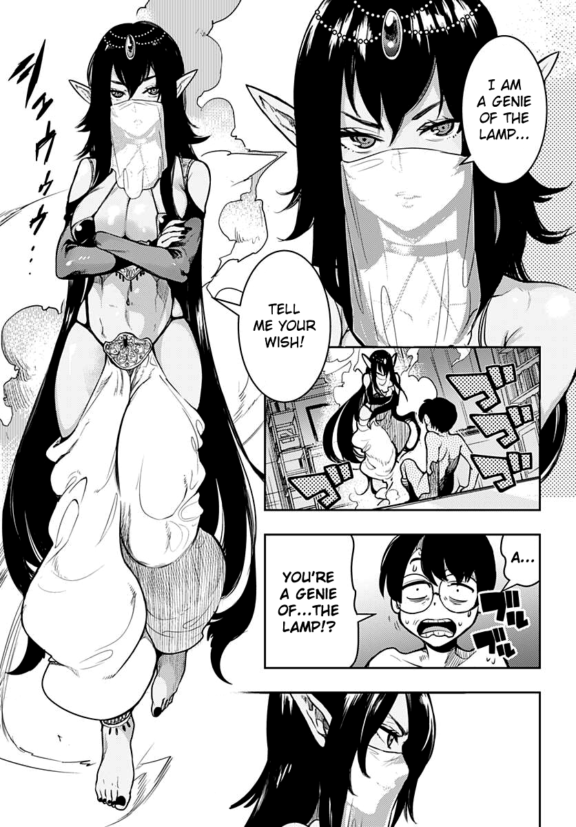 Kanaete! Geniya-chan!! 第3页