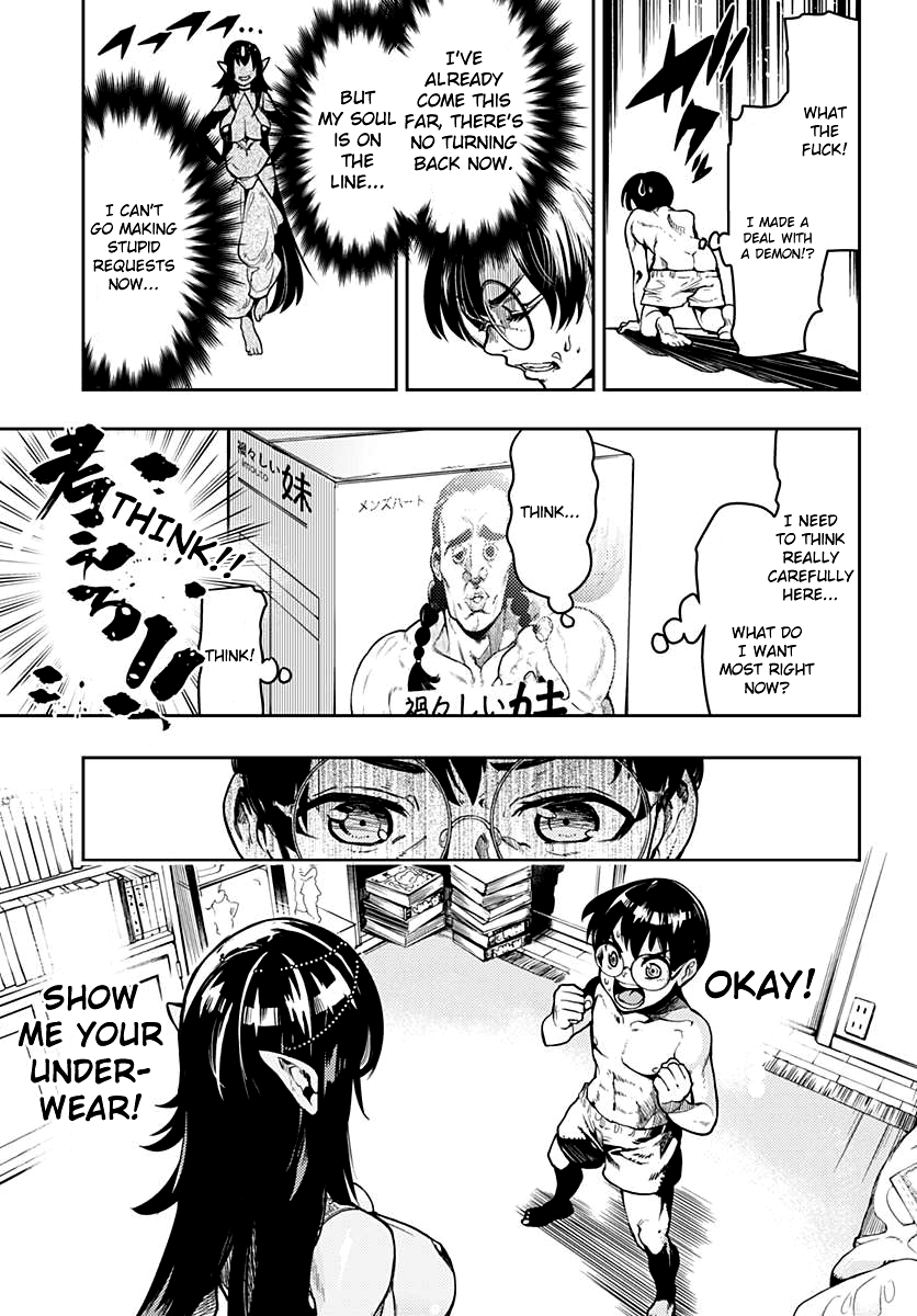 Kanaete! Geniya-chan!! 第7页