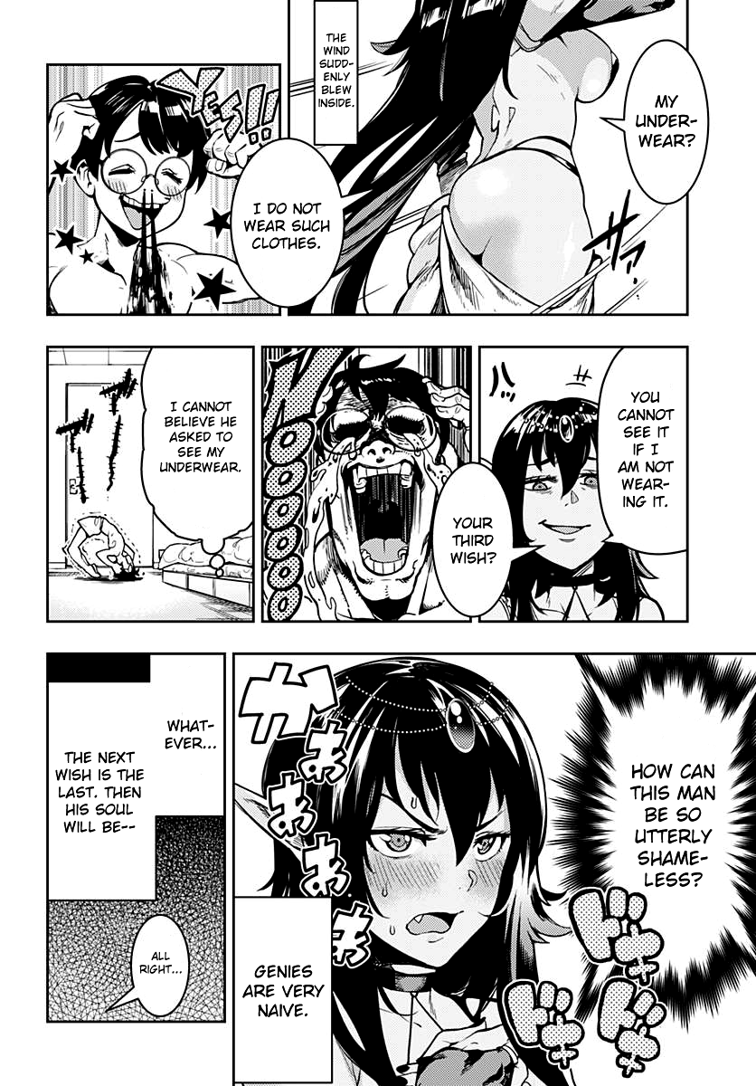 Kanaete! Geniya-chan!! 第8页