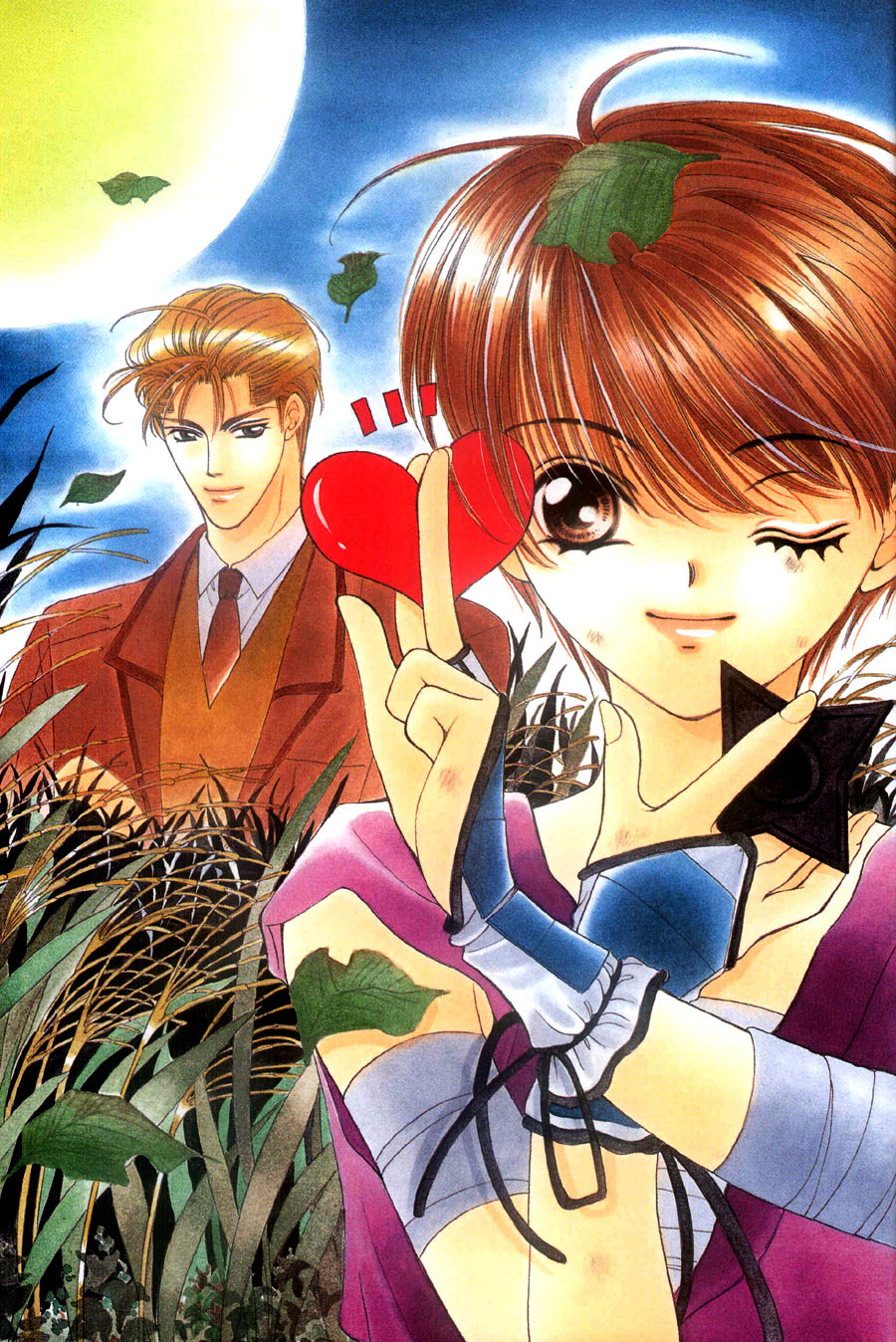 Dear Gentle Papa 第4页