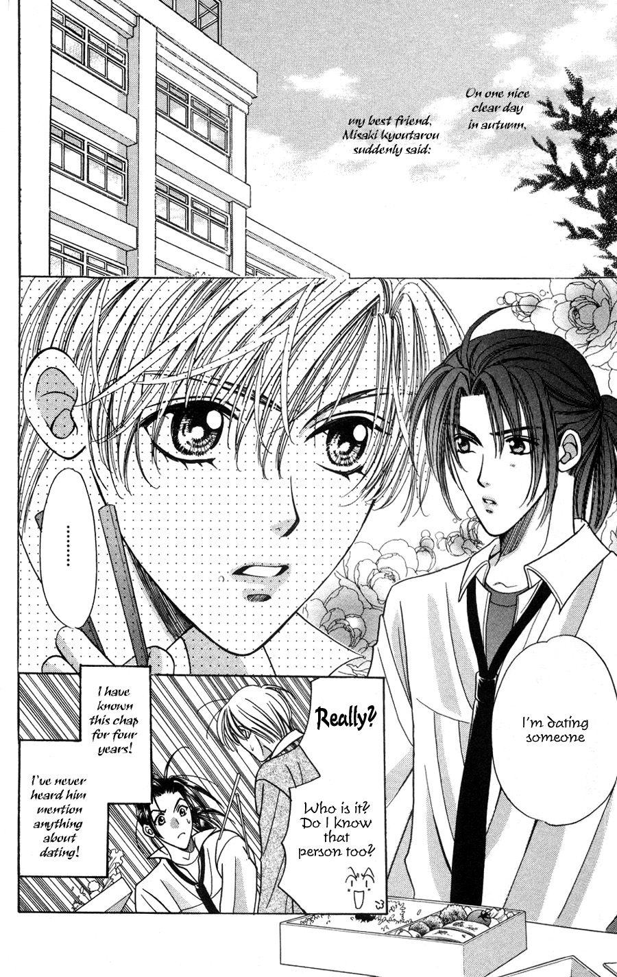 Dear Gentle Papa 第7页