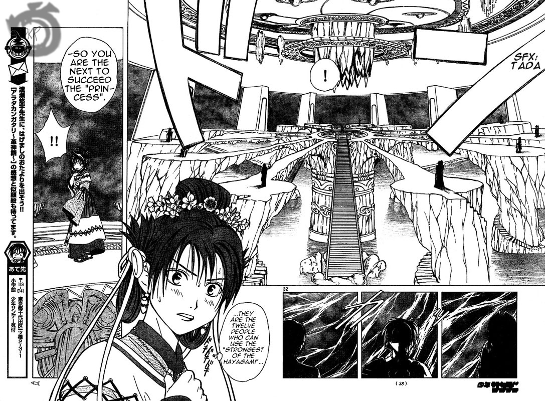 Arata: The Legend Vol. 1 Ch. 1 第30页