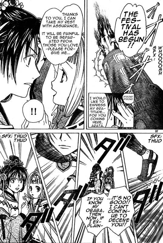 Arata: The Legend Vol. 1 Ch. 1 第34页