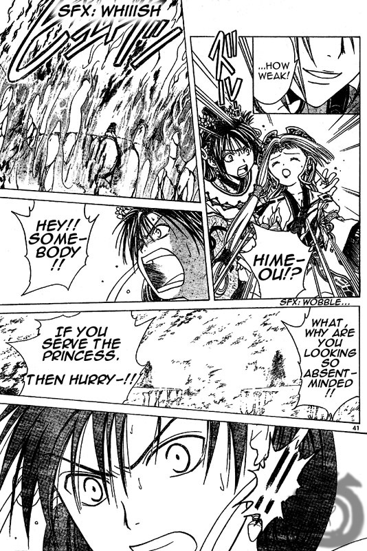 Arata: The Legend Vol. 1 Ch. 1 第37页