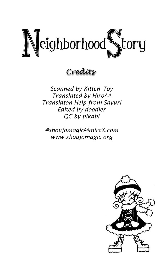 Neighborhood Story Omake 第2页