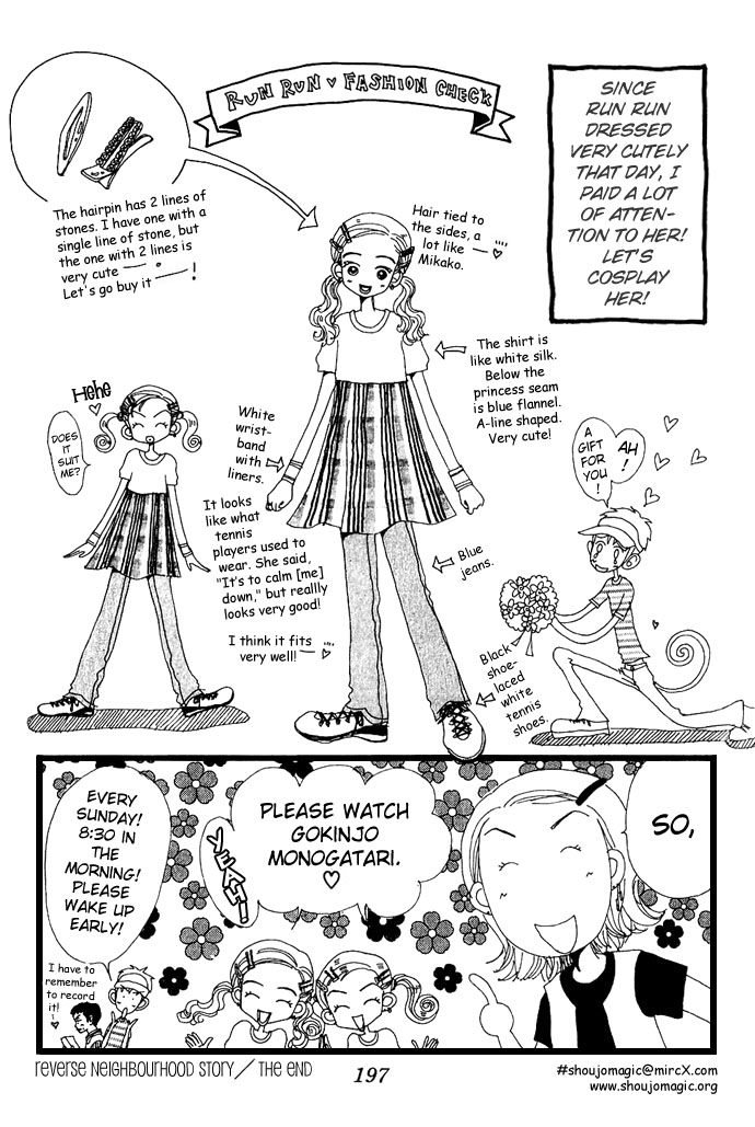 Neighborhood Story Omake 第6页