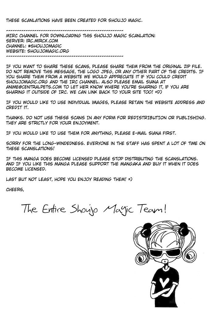 Neighborhood Story Omake 第7页