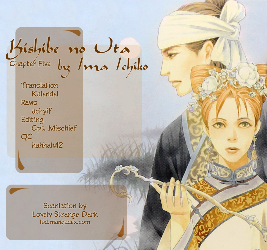 Song of the Riverbank The Box from the West 第1页