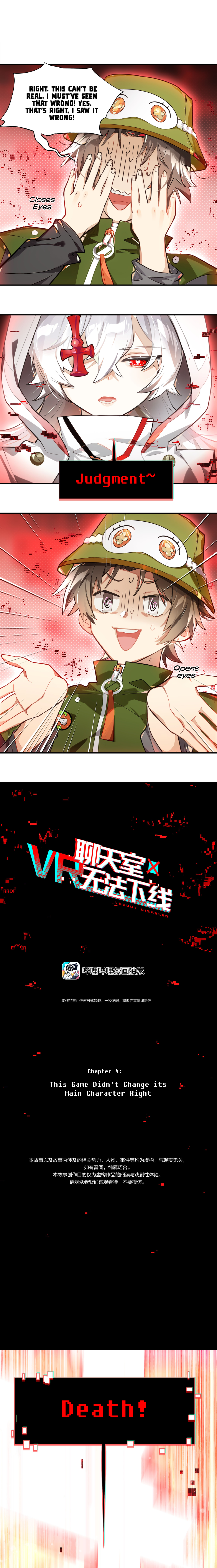 Logout Disabled in VR Chat This Game Didn't Change its Main Character Right? 第9页