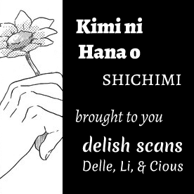 Kimi ni Hana o 第1页