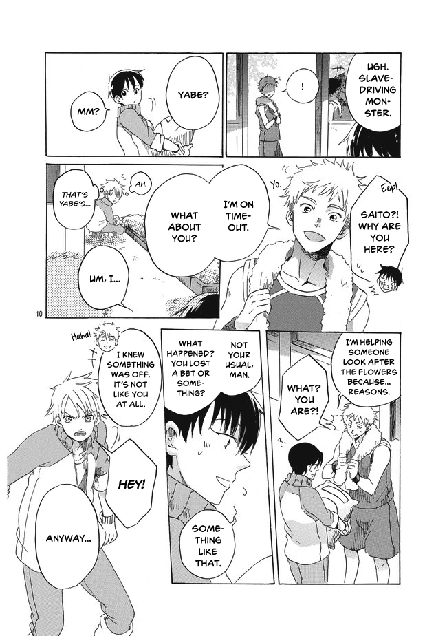 Kimi ni Hana o Oneshot 第11页